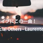 ドライブにこの一曲！　Special Others - Laurentech